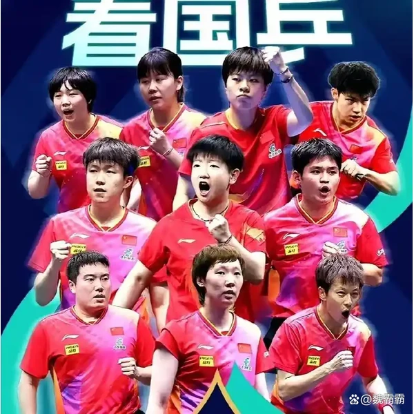乐境体育官网入口 APP